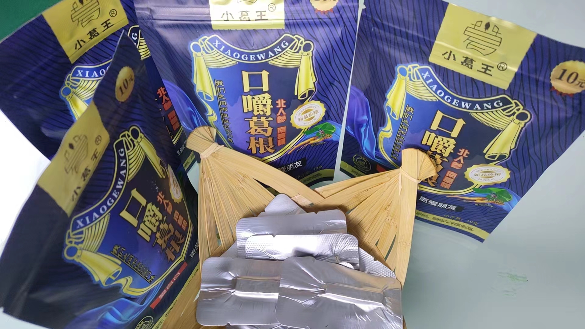 戒檳榔項(xiàng)目,葛根品牌,葛根公司,葛根咀嚼食品,葛根代理