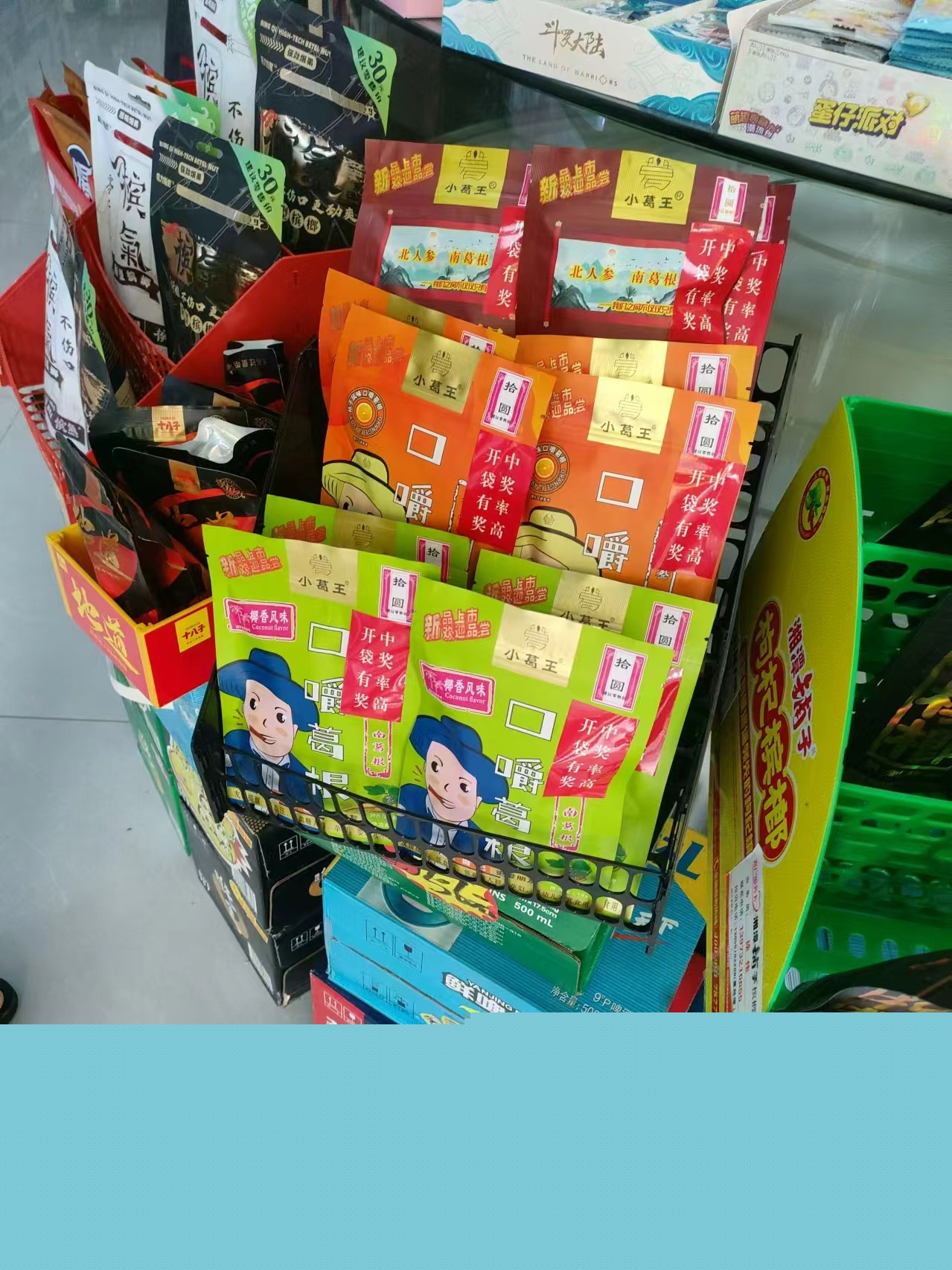 葛根品牌,葛根廠家,葛根公司,葛根生產