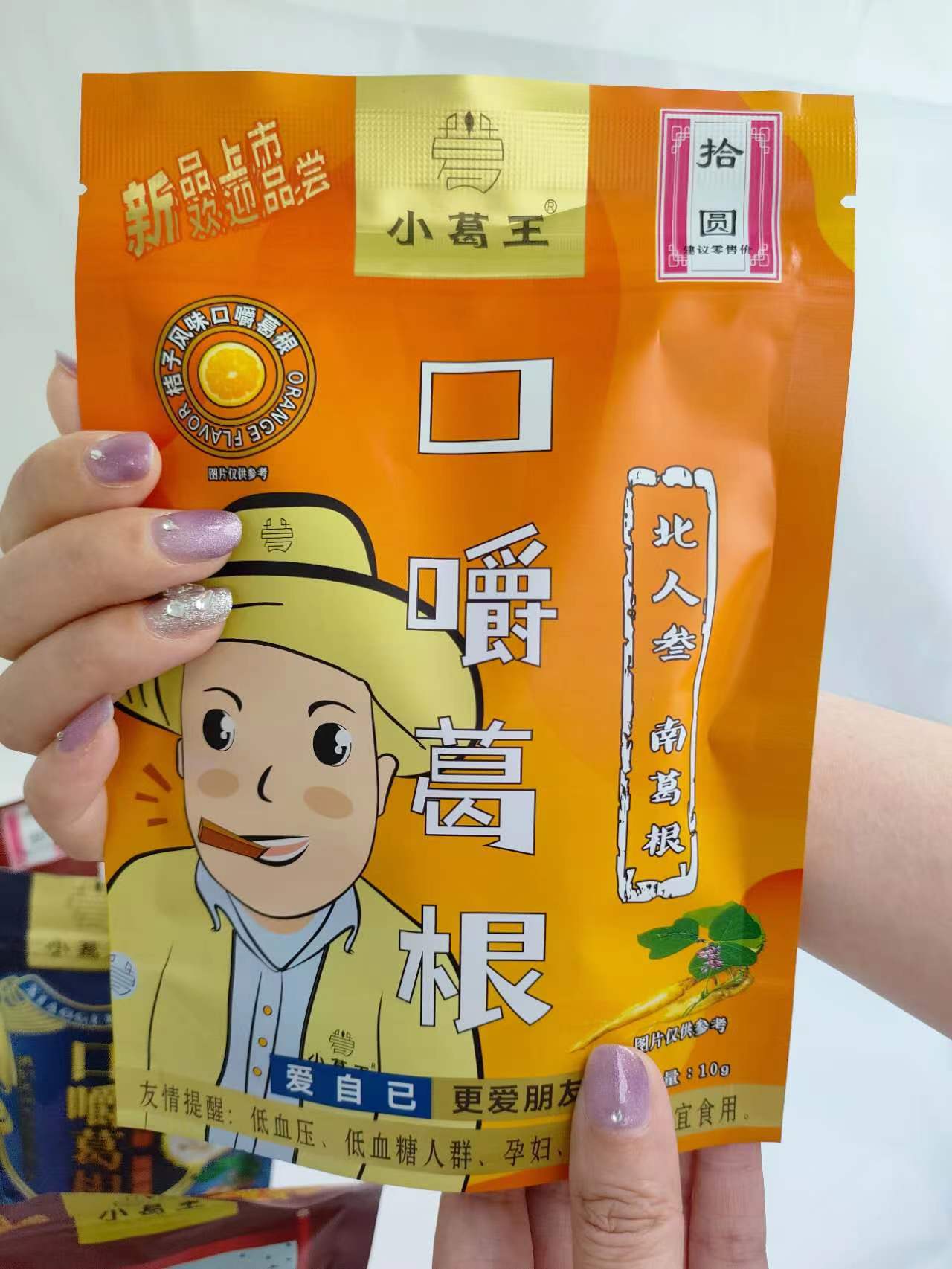 葛根加盟,葛根代理,葛根廠家,葛根項目