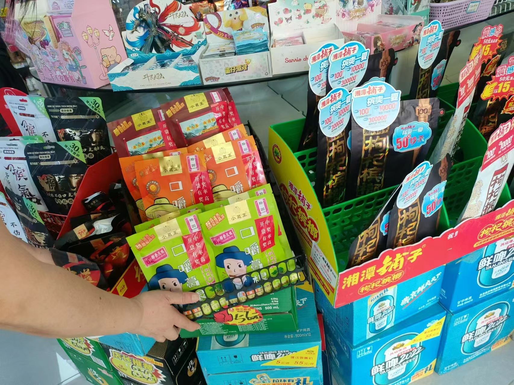 葛根代理,葛根品牌,葛根加盟,葛根廠家