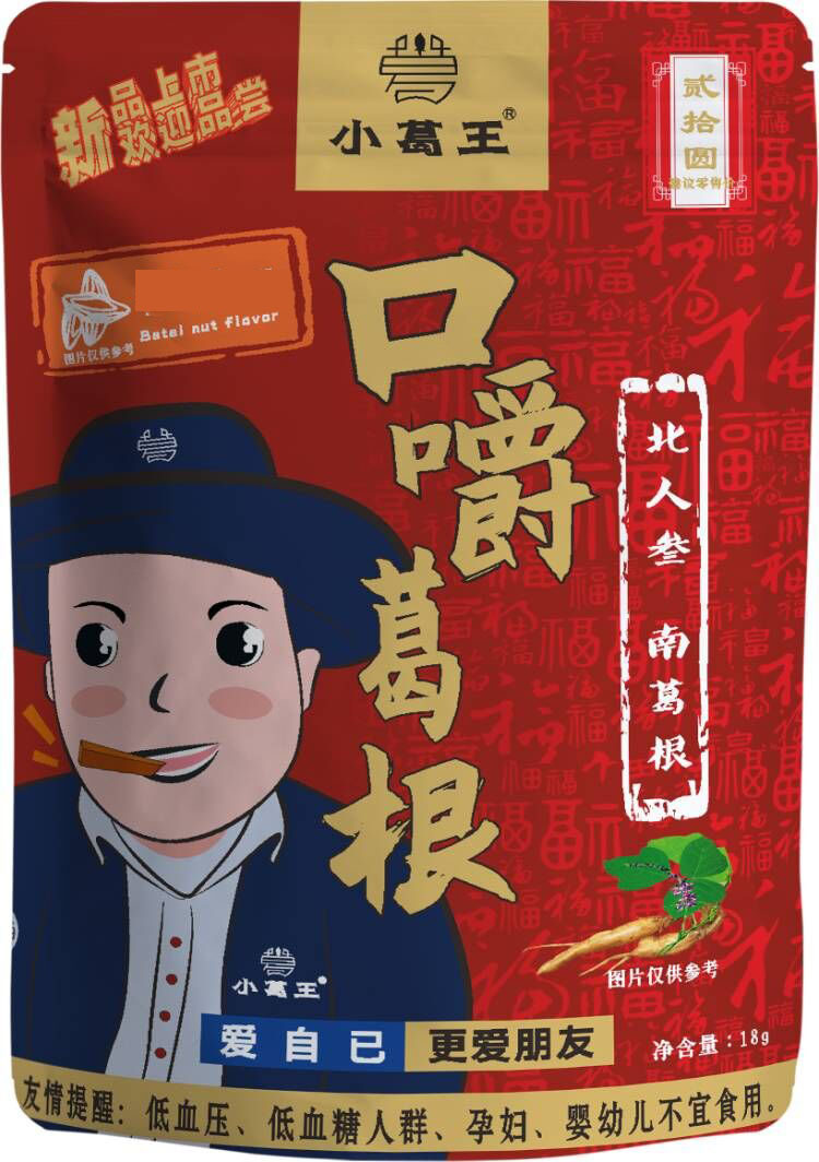 葛根廠家,葛根加盟