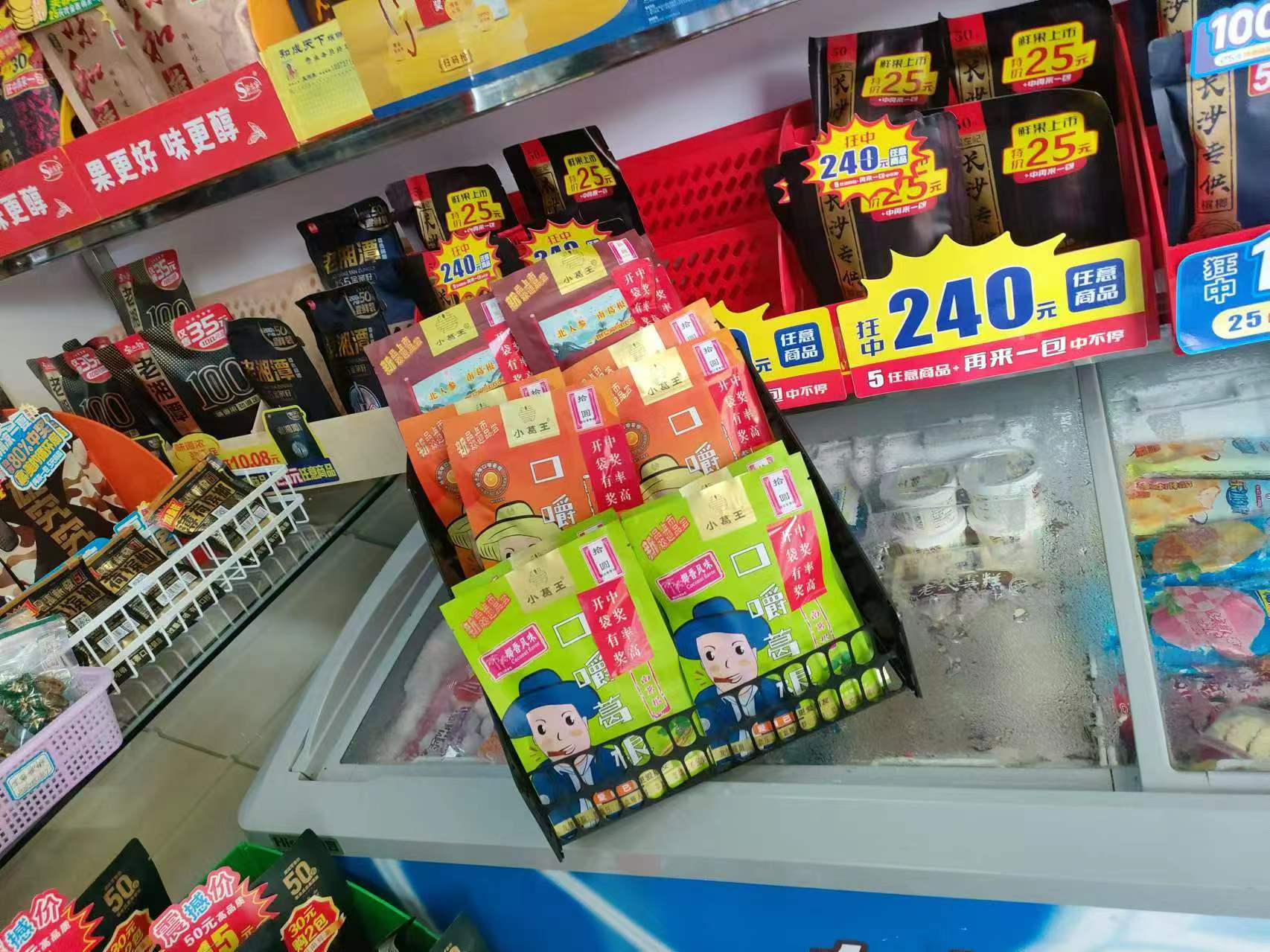 葛根廠家,葛根公司,葛根生產(chǎn),葛根品牌