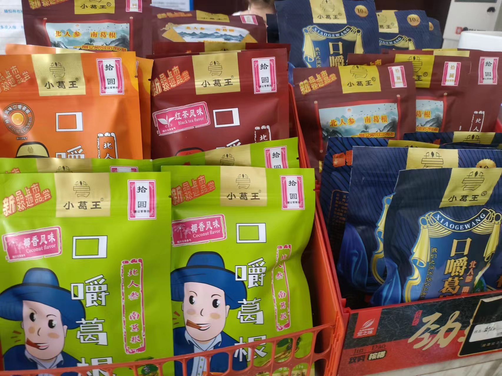 葛根加盟,葛根車間,葛根品牌,葛根廠家