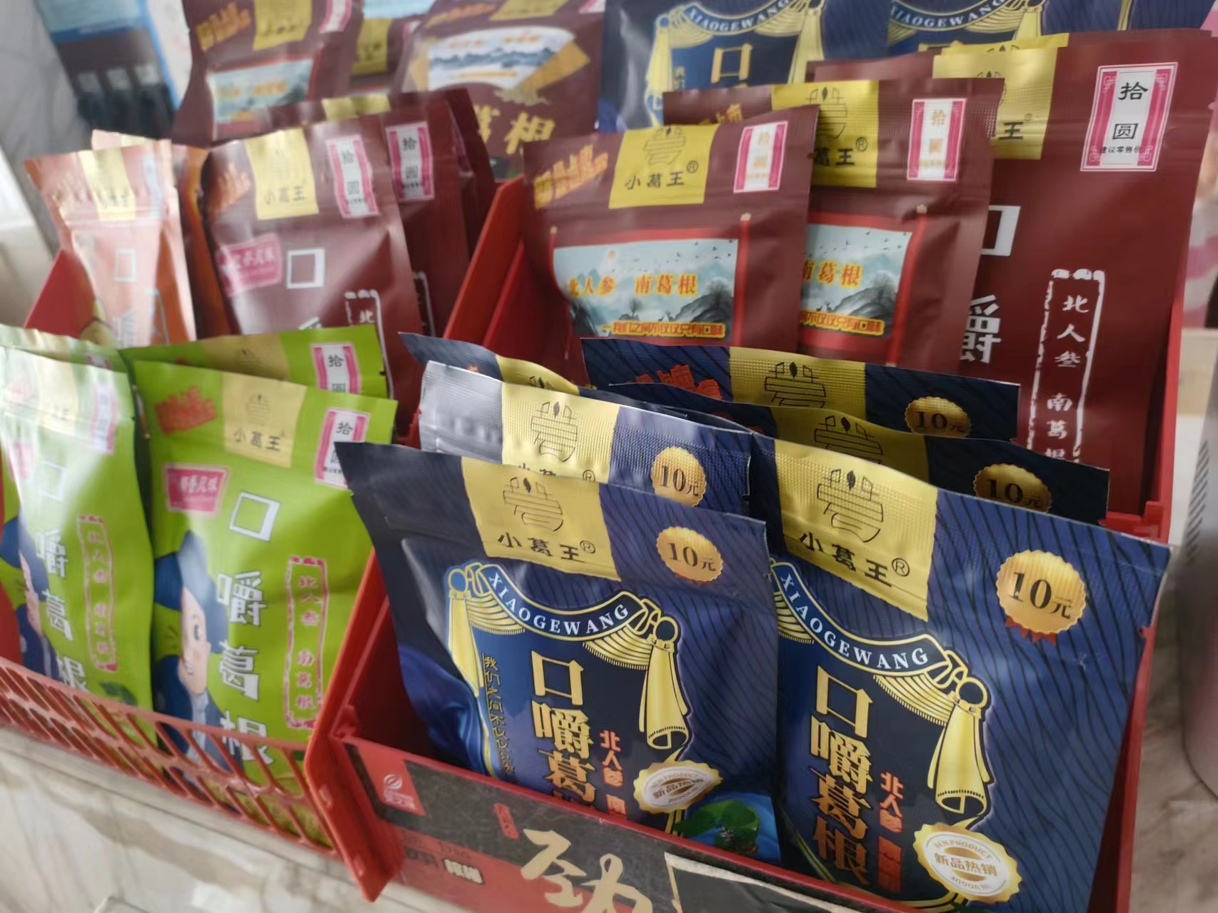 葛根加盟,葛根廠家,葛根品牌,葛根公司,加盟葛根