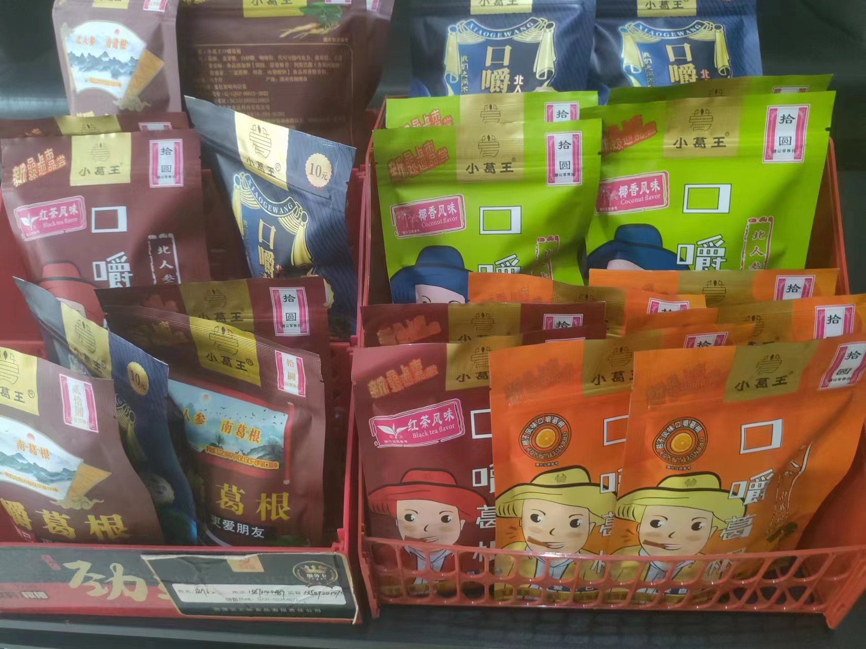 葛根加盟,葛根廠家,葛根品牌