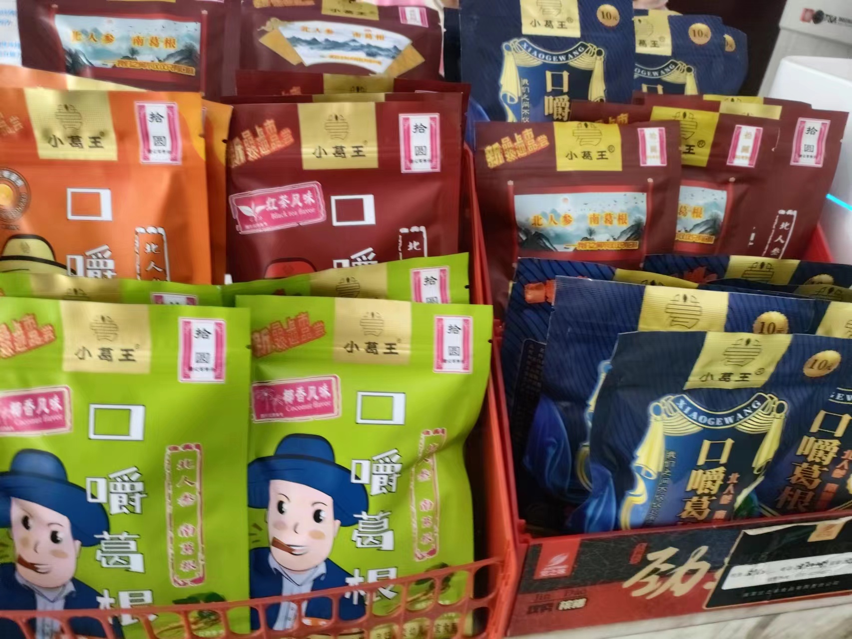 葛根加盟,戒檳榔項(xiàng)目,葛根品牌,葛根公司