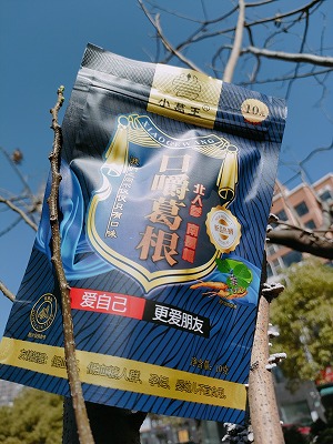 葛根加盟,戒檳榔項(xiàng)目,葛根品牌,葛根公司