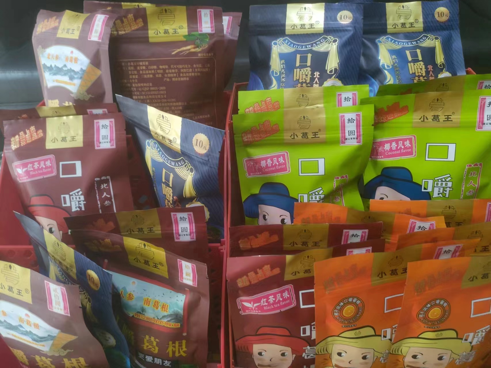 葛根加盟,葛根代理,葛根廠家,葛根品牌,葛根公司